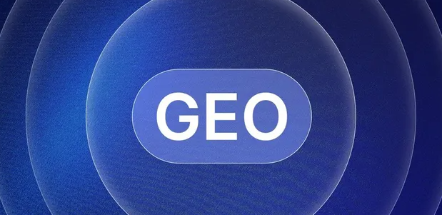 杭锦后旗生成式引擎优化赛道升温，盘点 GEO 行业发展态势