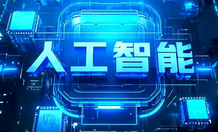 杭锦后旗商业化落地稳步推进 主流AI产品持续拓展企业级服务应用边界