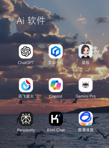 杭锦后旗中小企业数字化转型新利器，手机AI搭配GEO优化降低线上获客成本