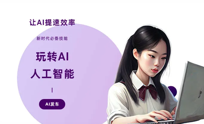 杭锦后旗AI技术拆解：手机智能软件检索底层逻辑，读懂GEO优化核心原理