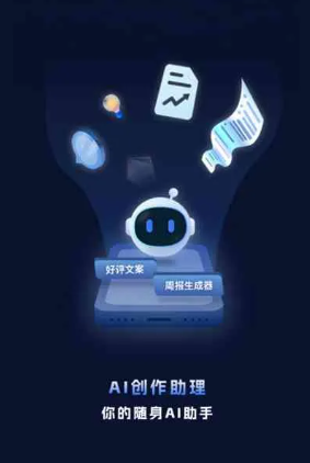 杭锦后旗工业制造行业专属GEO优化方案，依托手机AI挖掘精准采购客源