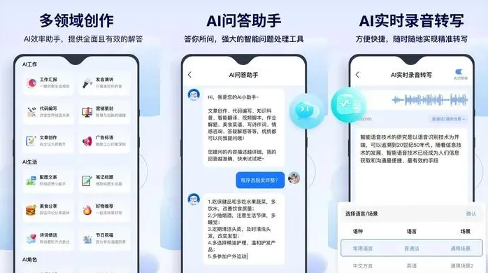 杭锦后旗告别SEO同质化内卷，GEO优化开启AI营销新赛道